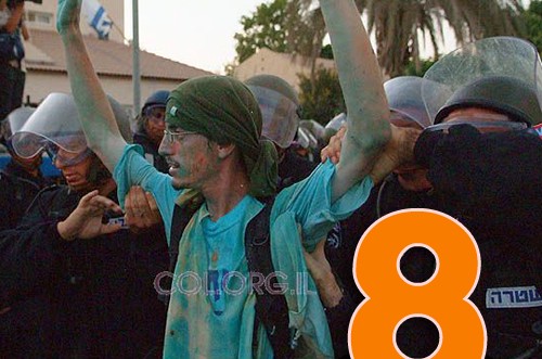8 שנים להתנתקות: כך נראו הדיווחים ב-COL 