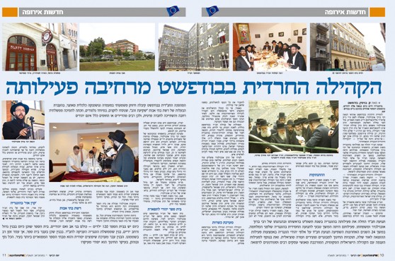 'המודיע': כתבה נרחבת על הקהילה החב
