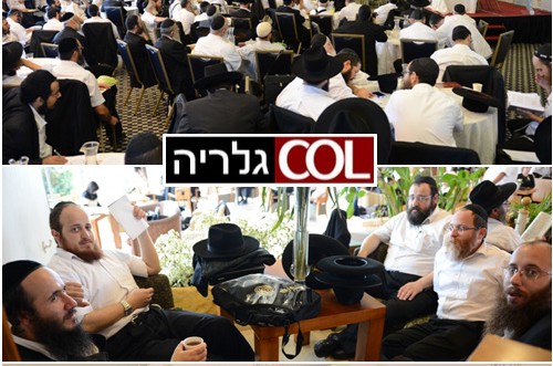 למעלה מ-420 מחנכים בוועידת המחנכים השנתית ● גלריה