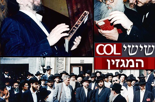 הפעם הראשונה שספריית רבותינו נפתחה לציבור ● מיוחד