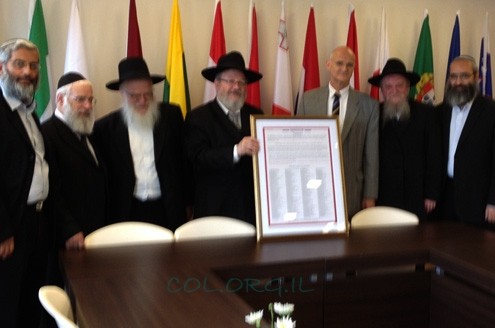 שגריר האיחוד בישראל: 