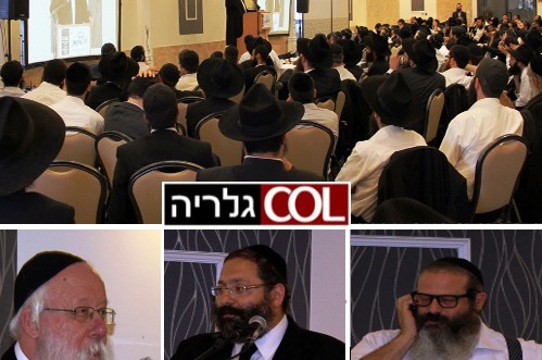 מאות אברכים 'משקיענים' גדשו את יום העיון לאברכים