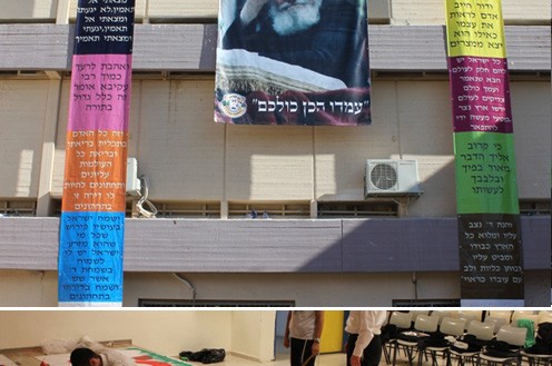 היום: יפתח מחנה הקיץ 
