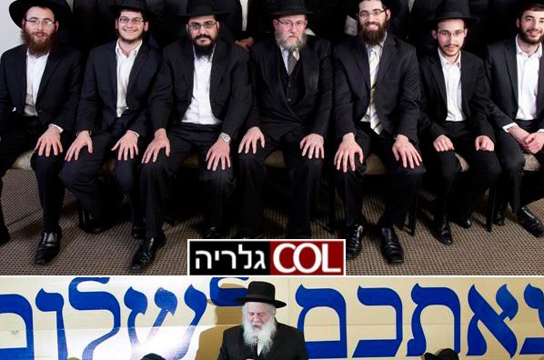 חג ה