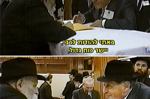 שנה לפטירת הגביר של חב