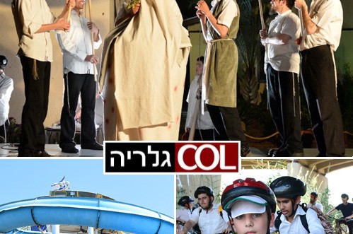 מטייל 'חסיד' > סיכום יומיים עמוסים ב'חיילי הרבי'