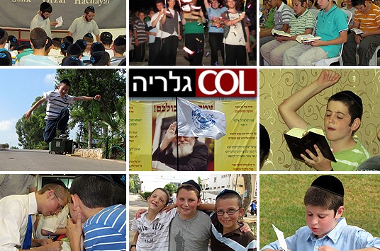 תוכניות סוחפות בקעמפ גן ישראל - ארץ הקודש ● צפו בגלריה
