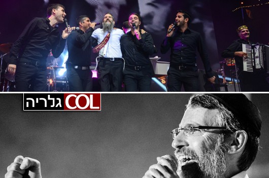 פריד הרים את בריכת הסולטן עם 'הניגון האבוד' ● גלריה