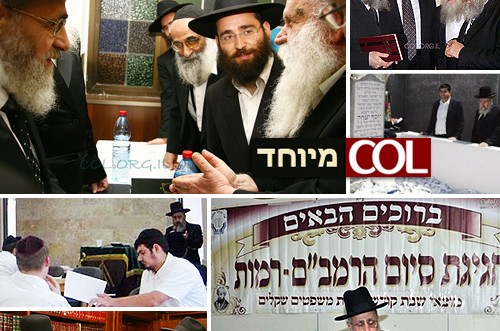 הראשון-לציון הנבחר וחב