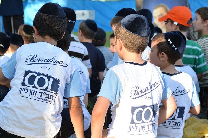תמונת היום