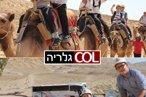 מגדלור של שליחות במדבר הצחיח ● גלריה יומית