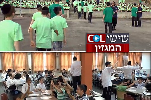 יום בקעמפ גן ישראל - ארץ-הקודש ● צפו בוידאו 
