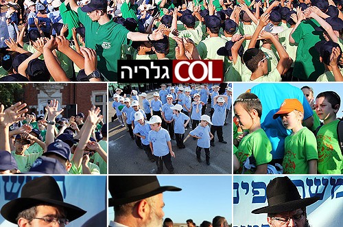 הקעמפים בכינוס אחדות ענק בכפר-חב
