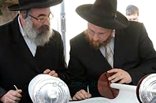 ס ס