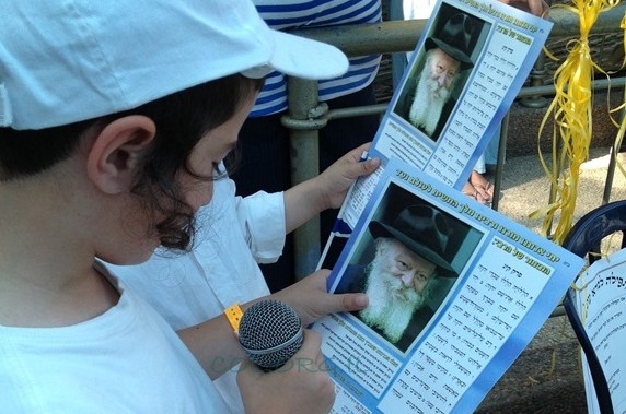בעכו מוכנים לקבלת התורה