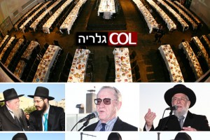 גינס קבע: סעודת שבת של חב