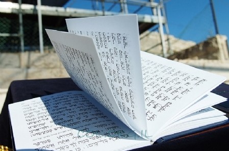 הערב בלוד: עצרת תפילה לשלומם של החטופים הערב בלוד: עצרת תפילה לשלומם של החטופים