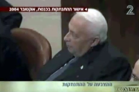 מנותקים ● צפו בח