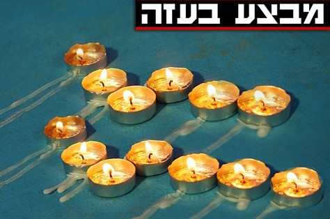 הותר לפרסום: 13 חיילים נהרגו ברצועת עזה. השם יקום דמם 