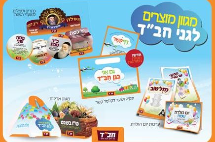 פעילות חדשה של 