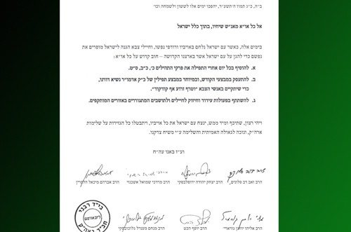 בי
