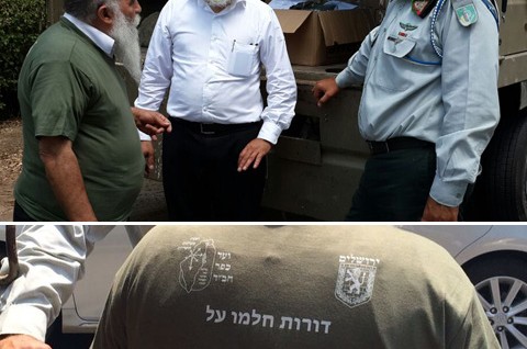 מכפר חב