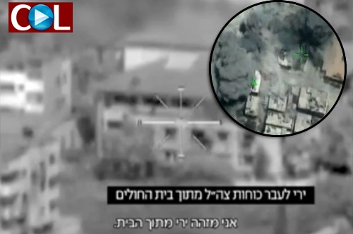 צה