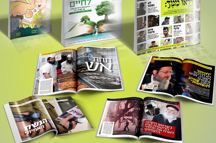 מה קורה השבוע בעיתון 'כפר חב