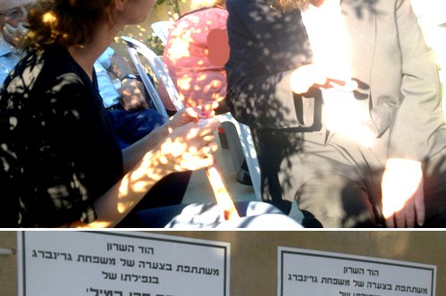 השליח בהוד השרון ערך ניחום אבלים בבית משפחת גרינברג