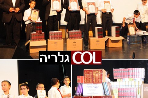 למרות החששות: הצלחה למסיבת סיום של 