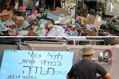 החסד של עם-ישראל נחשף מול המצלמה ● תיעוד