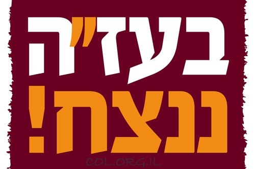 חב