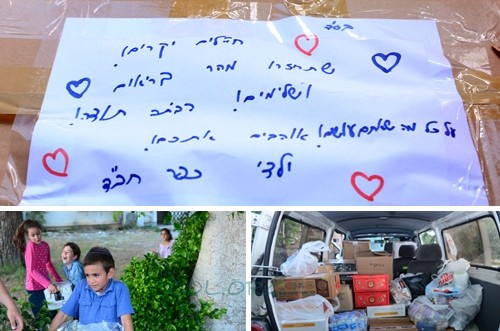 כפר של חסד: מאות חבילות נארזו עבור החיילים ● גלריה