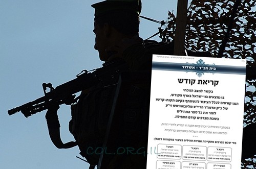 בית-חב