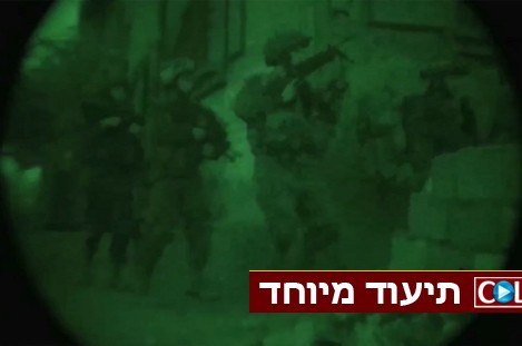 סיכום חדשות השבת ● מיוחד