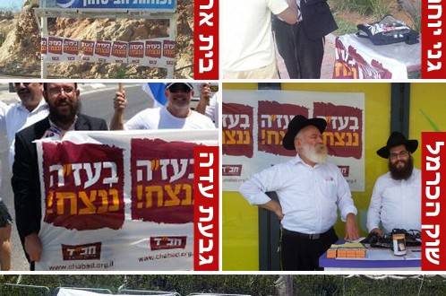 קמפיין 'בעז