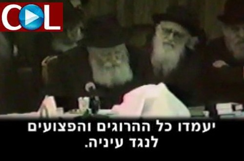 הרבי: 