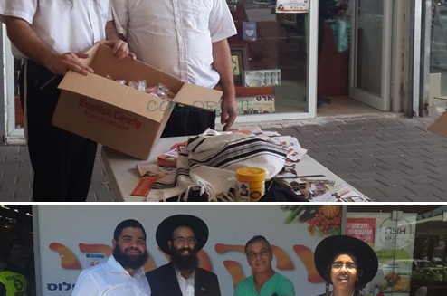 צוק איתן בקרית גת: בית חב