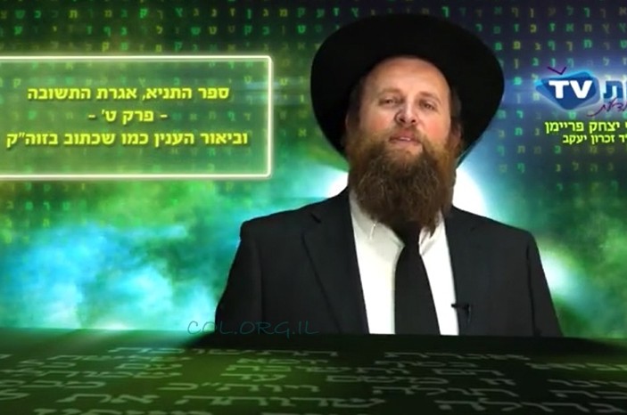 מי שעבר עבירה ונתחייב מיתה, מה יעשה ויחיה? ● צפו בוידאו