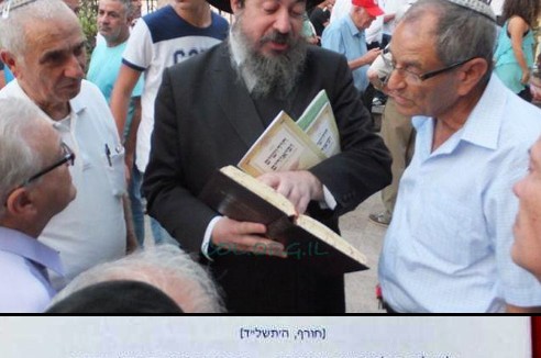 עצרת 'שבעה' לחייל הי