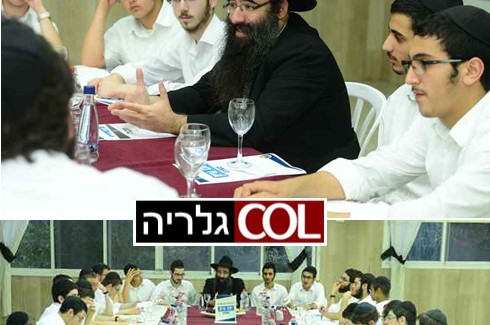 צוות חסידי ומגובש: חיילי הרבי  מוכנים לקיץ