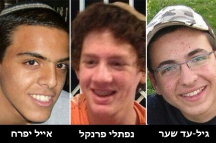 הורי הנערים החטופים בפנייה נרגשת לציבור