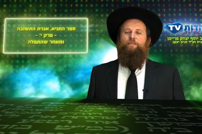 עבודת ה' באופן של מרירות, מתאימה בזמננו? ● צפו בוידאו