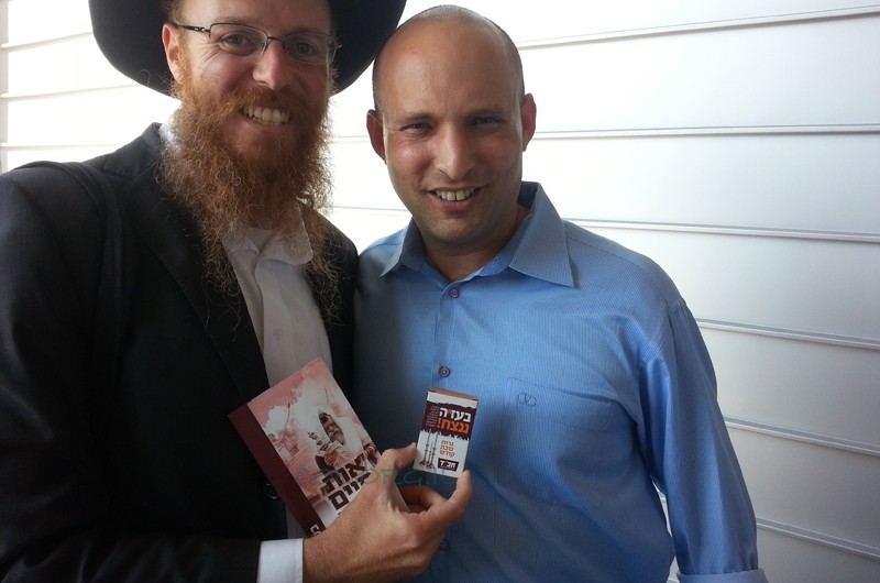 תמונת היום