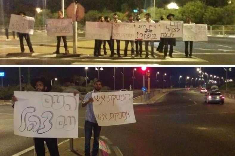קסטינה: אברכים מנחל'ה הפגינו נגד הפסקת אש