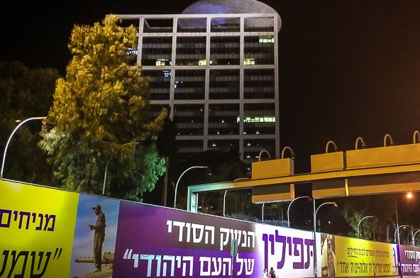 קמפיין תפילין ענק: 'תפילין הנשק הסודי של העם היהודי' 