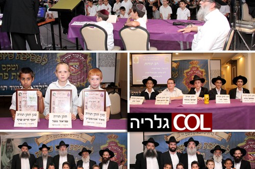 בשל המצב: מסיבת סיום בכפר במתכונת מיוחדת ● תיעוד