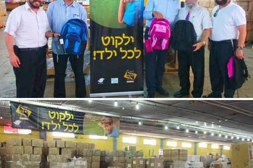 ביוזמת הרב גלויברמן: יחולקו 25,000 תיקים לילדים 