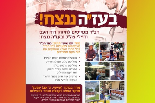 חב