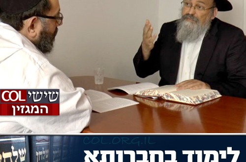 'שולחן הרב': האם מותר לאחל רפואה שלימה בשבת? ● וידאו
